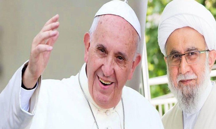 Ayatollah Ramezani and Pope Francis