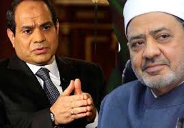 احمد الطیب شیخ اور عبد الفتاح السیسی