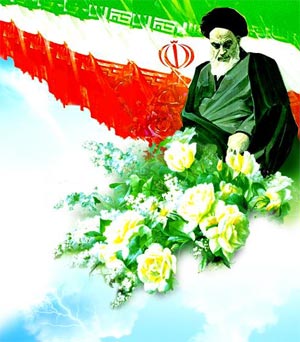 اسلامی انقلاب