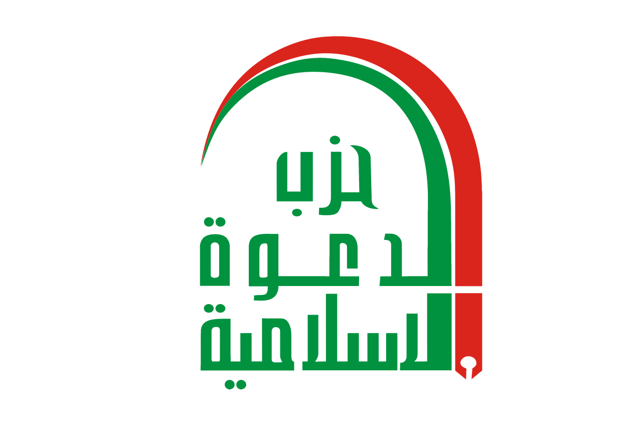 Iraq’s Islamic Da’wah Party