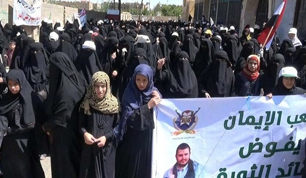 Yemeni Women Hold Rally Condemning Saudi Attacks