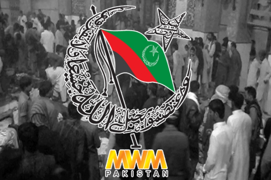 مجلس وحدت مسلمین پاکستان