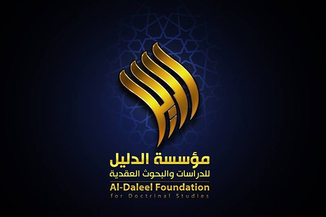 دانشگاههای عراق