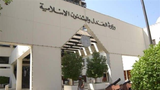 The building of Bahrain