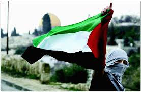 فلسطینی ریاست