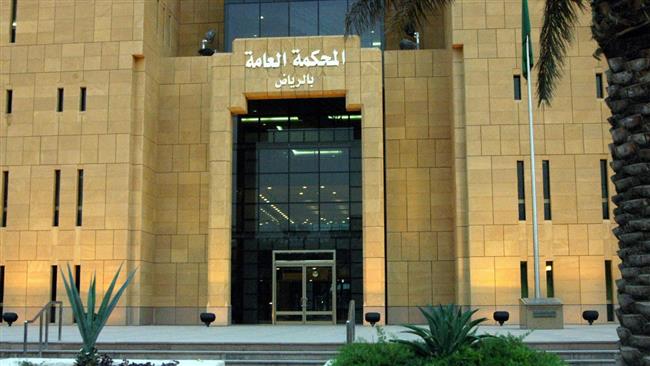 A general court in the Saudi capital, Riyadh.