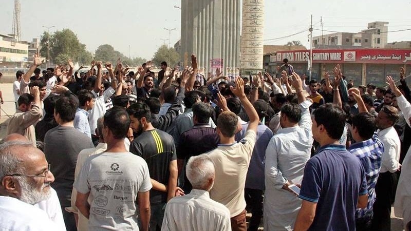 مظاھرہ