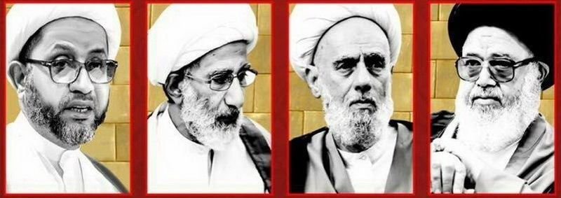 Bahraini scholars