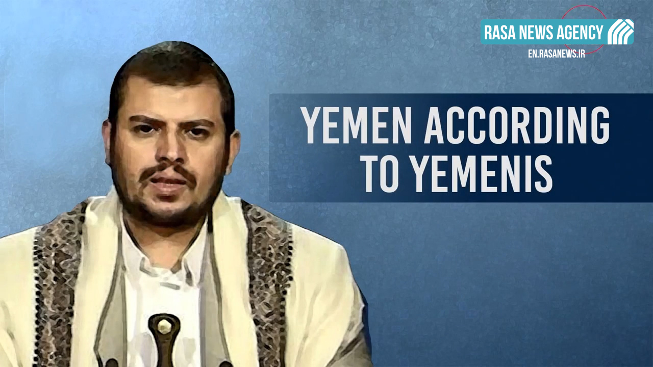Yemen According To Yemenis