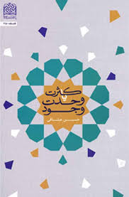 کثرت 23