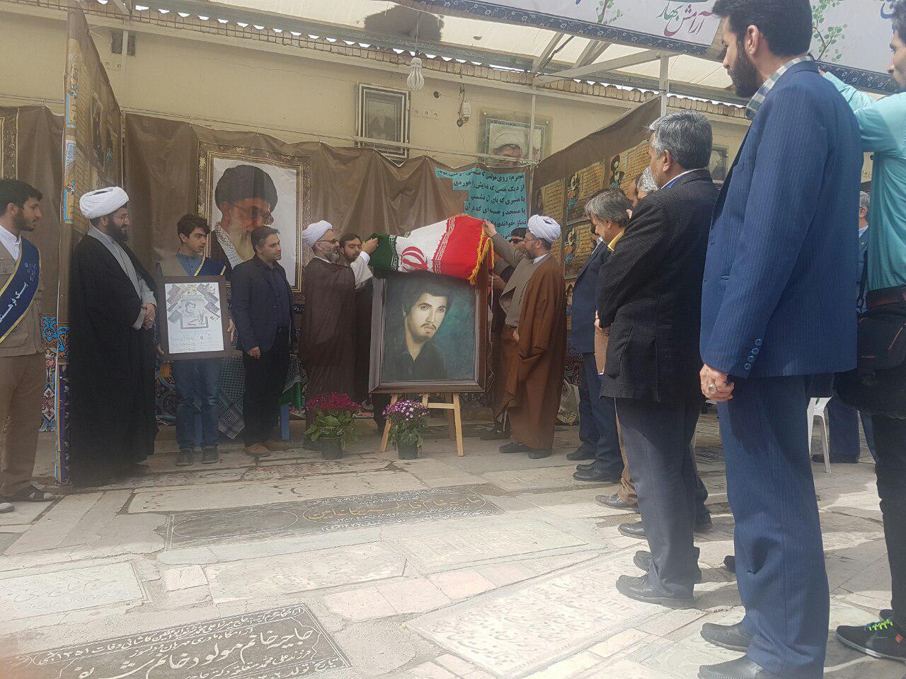رونمایی از تمثال