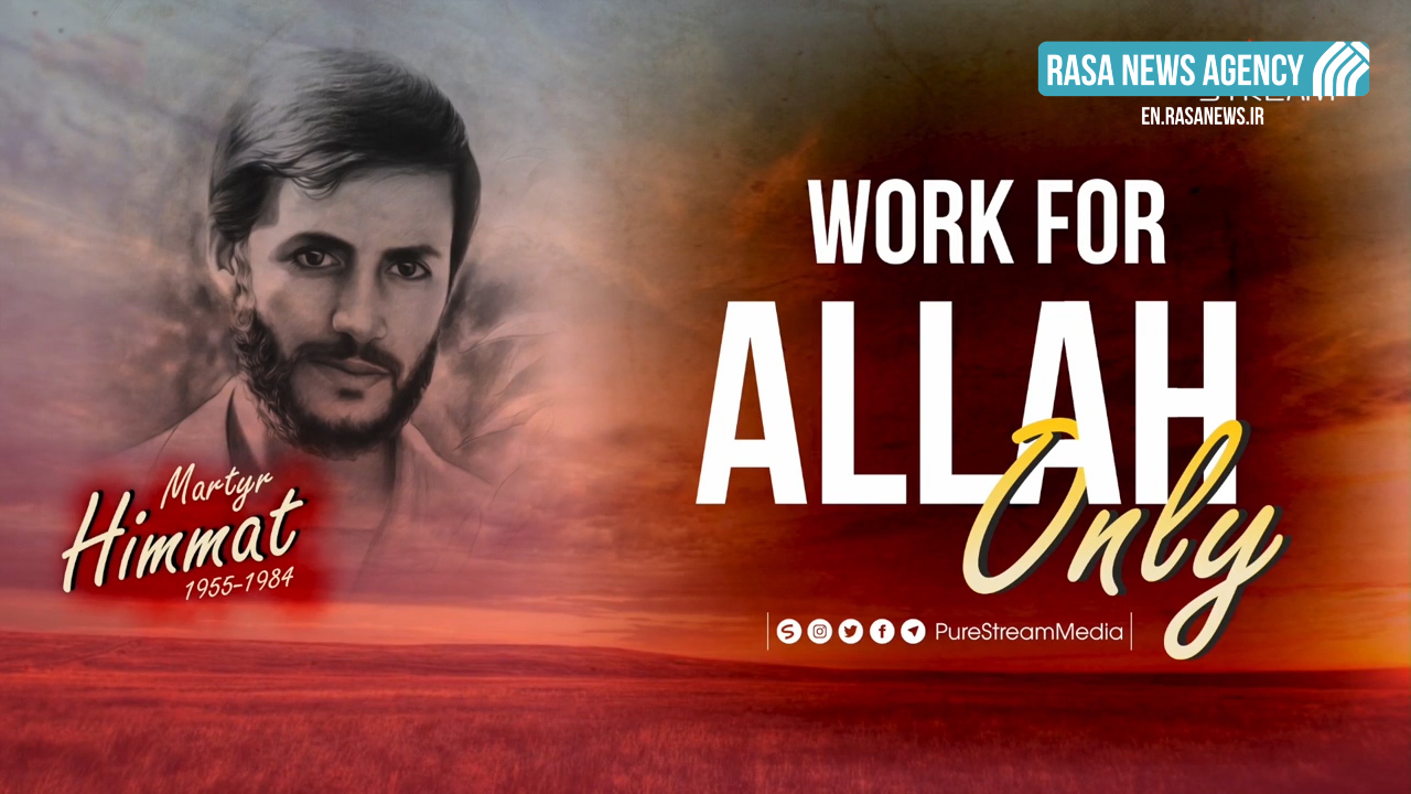 Work for Allah Only