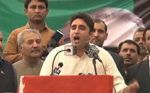 بلاول بھٹو زرداری