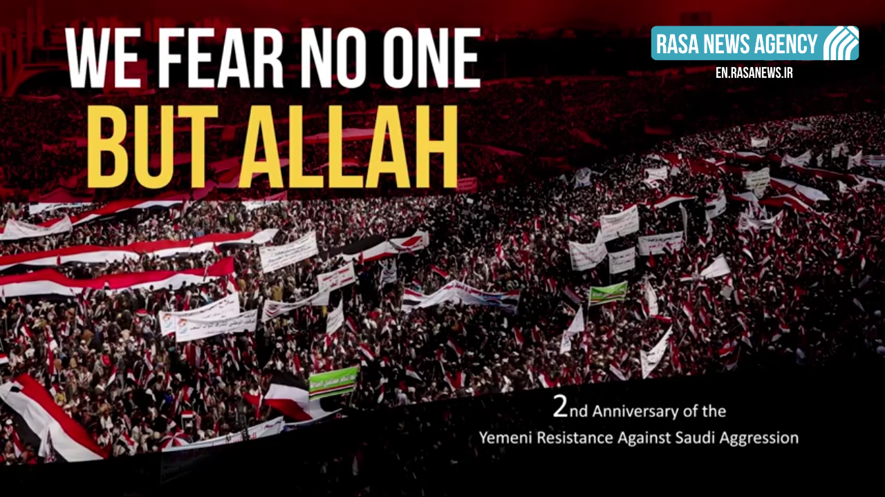 We Fear No One But Allah