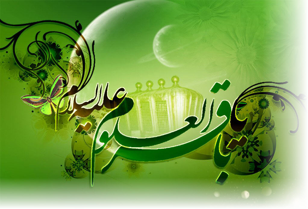 محمد باقر علیہ السلام تاریخ کے آئینہ میں