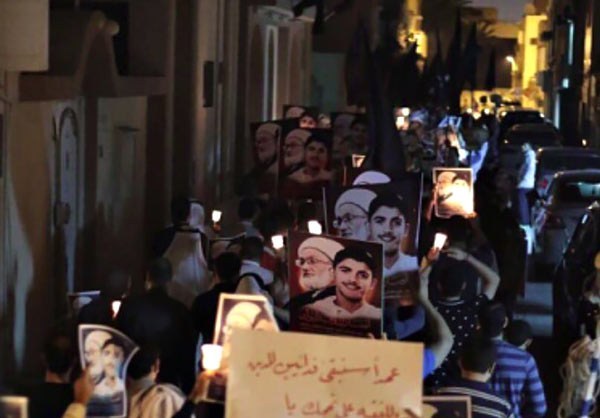 Bahrain Protest