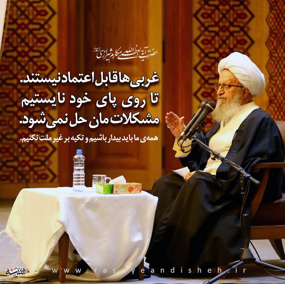مذاکرات