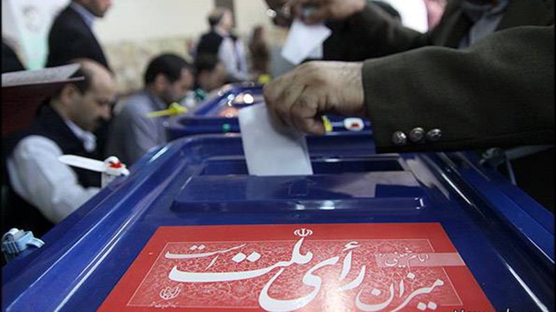 الیکشن