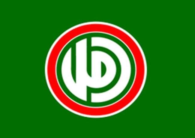 حركة امل 