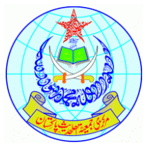 جمعیت اہلحدیث پاکستان