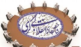 انقلابگری