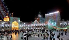 حرم مطہر امام رضا علیہ السلام 