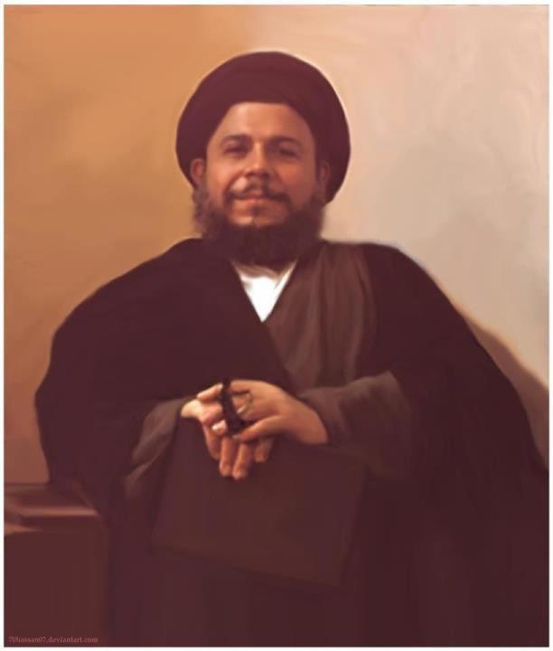 شهید محمدباقر صدر