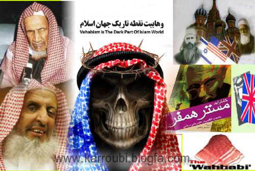 وھابی