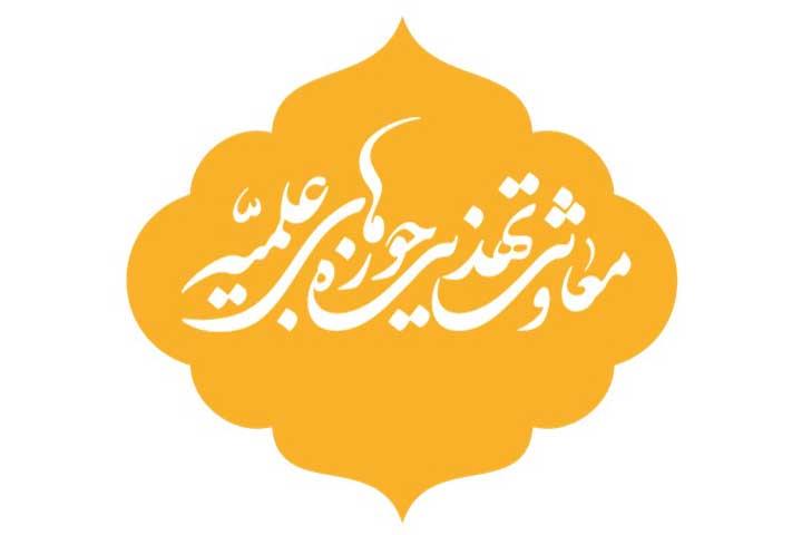 معاونت تهذیب