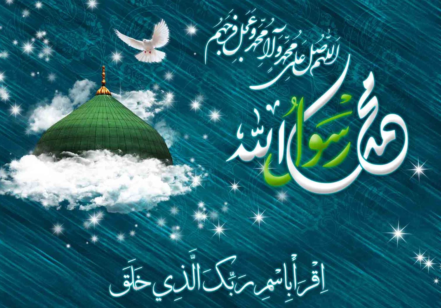 حضرت محمد مصطفی (ص)