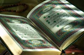 قرآن مجید
