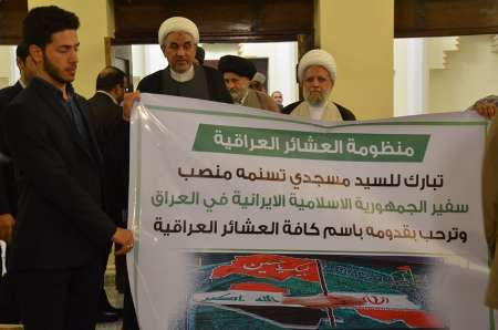 استقبال از ایرج مسجدی سفیر جدید ایران در عراق