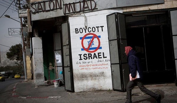 Boycott Israel