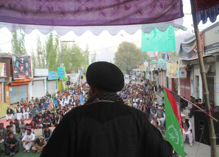عظمت شہداء کانفرنس