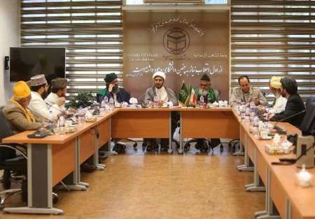 اسلامی بین المذاہب یونیورسٹی