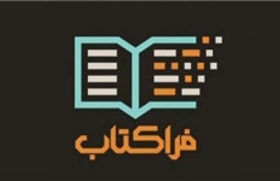 کتابخوان «فرا کتاب»