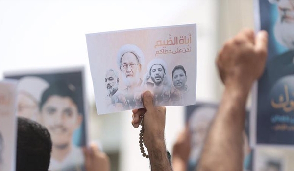 Bahrainis Rally