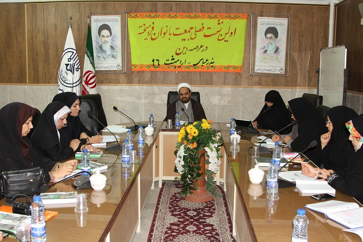 بانوان فرهیخته
