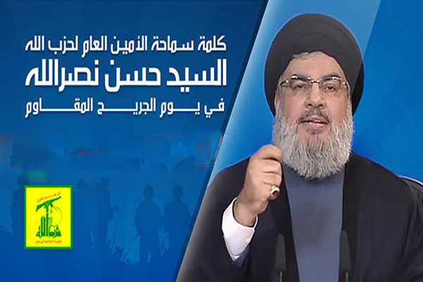 سید حسن نصر اللہ