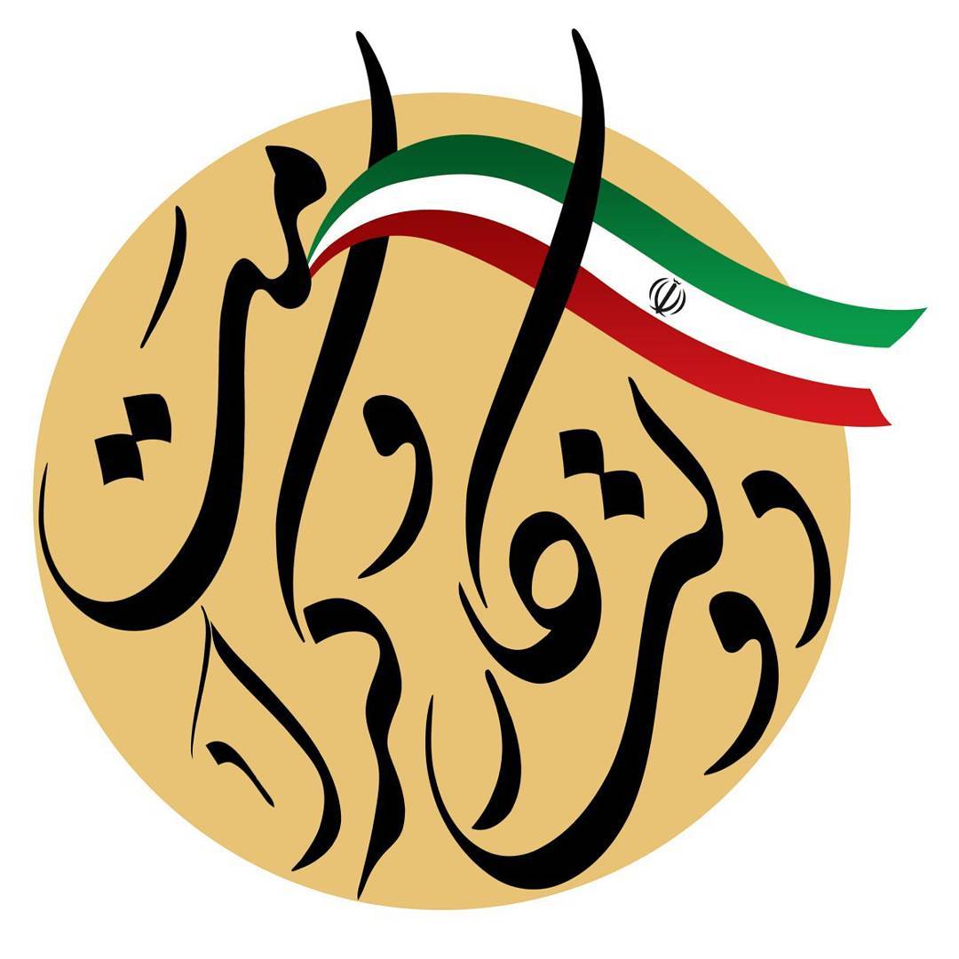 دولت کار و کرامت