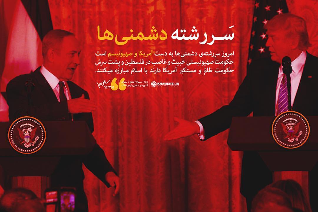 دشمنی