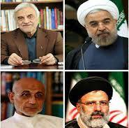 ایران میں صدارتی امیدواروں