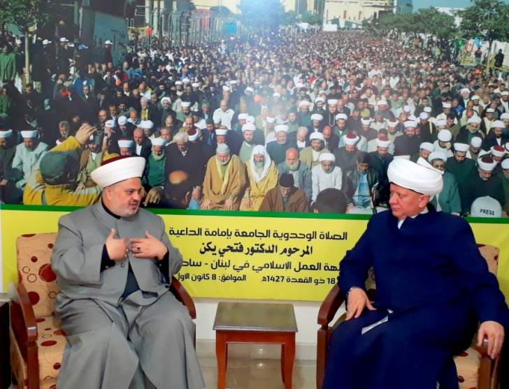 شیخ زهیر الجعید دبیرکل جبهه العمل اسلامی لبنان و مفتی مسکو