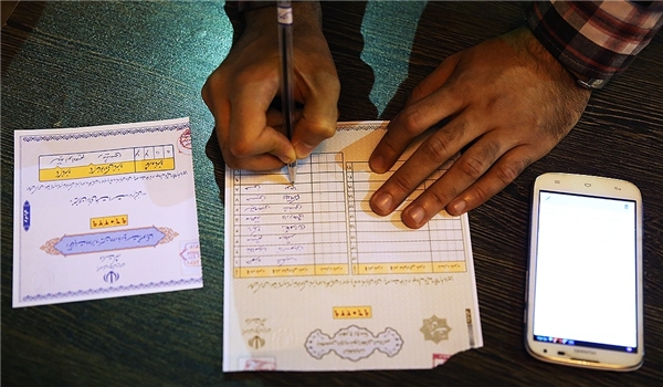 Iran presidential election