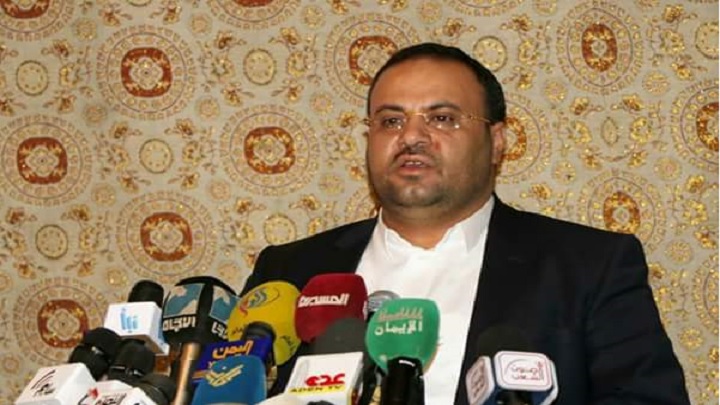 الصماد