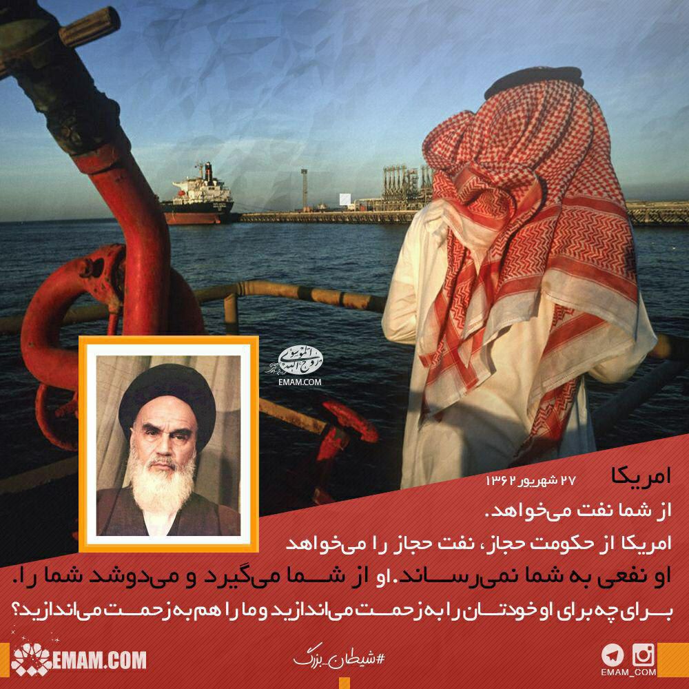 حجاز