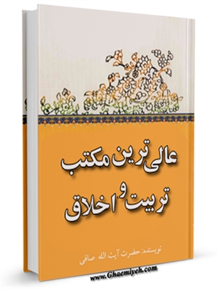 رمضان
