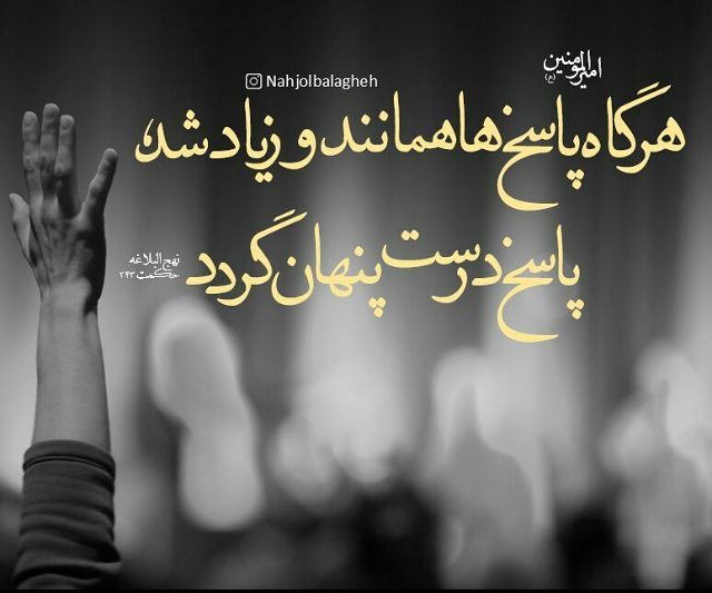 حدیث