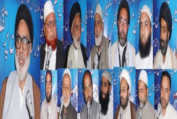   ائمہ جمعہ کانفرنس جموں و کشمیر 