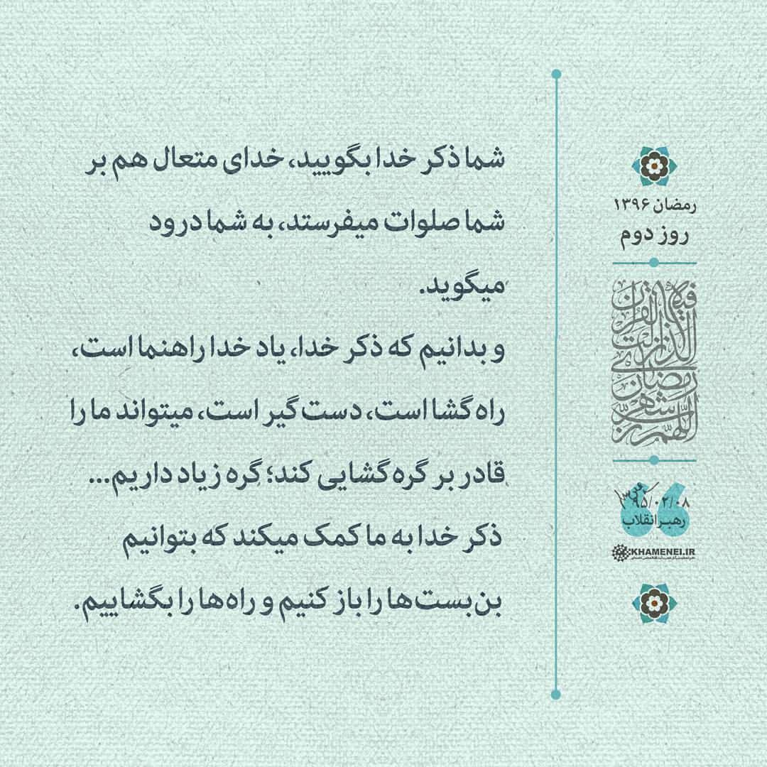 صلوات